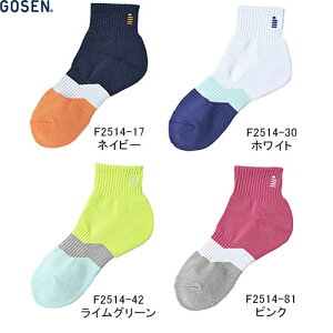 yGOSENzS[Z F2514-17/F2514-30/F2514-42/F2514-81 V[g\bNX 25`28cm[lCr[/zCg/CO[/sN][V[g\bNX/C//X|[c\bNX/X|[cC/g[j