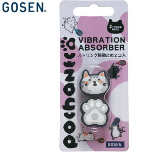 GOSENS[Z NAC01-SABA POCHANECO _vi[[To][ejX/U~/XgOU~/_vi[/Pbgpi/PbgANZT[/ۂL/ۂ˂/|`lR]yRCPz