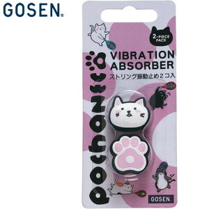 GOSENS[Z NAC01-SHIRO POCHANECO _vi[[V][ejX/U~/XgOU~/_vi[/Pbgpi/PbgANZT[/ۂL/ۂ˂/|`lR]yRCPz