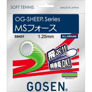 GOSENS[Z SS431BGR OG-SHEEP MStH[X[uCgO[][\tgejX/ejX/Kbg/XgOX/ejXp/Q[W:1.25mm/X^_[hf//Nu]yRCPz