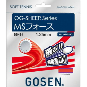 GOSENS[Z SS431RRE OG-SHEEP MStH[X[CWObh][\tgejX/ejX/Kbg/XgOX/ejXp/Q[W:1.25mm/I[Ehf//Nu]yRCPz
