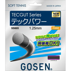 GOSENS[Z SS605CB ebNKbg ebNp[[NAubN][\tgejX/ejX/Kbg/XgOX/ejXp/Q[W:1.25mm/U^/Oq//Nu]yRCPz