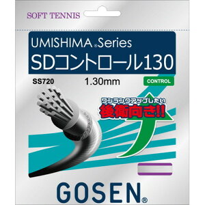 GOSENS[Z SS720W UMISHIMA SDRg[130[zCg][\tgejX/ejX/Kbg/XgOX/ejXp/Q[W:1.30mm/Z/ʃvC[/q//Nu]yRCPz
