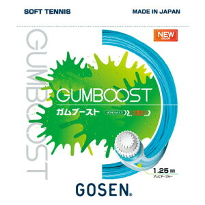 GOSENS[Z SSGB11JB GUMBOOST Ku[Xg[Ws^[u[][\tgejX/ejX/Kbg/XgOX/ejXp/UIKbg/Q[W:1.25mm/I[v[[//Nu]yRCP