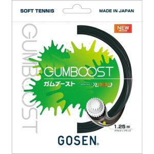 GOSENS[Z SSGB11GB GUMBOOST(OreBubN)[ejX/Kbg/ւ/K/vNeBX//Nu]yRCPz