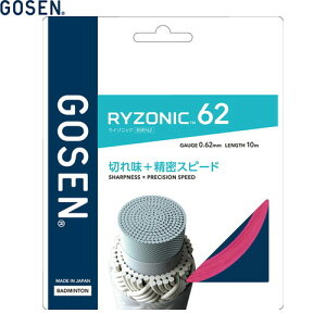 �yGOSEN�z�S�[�Z�� BSRY62PI RYZONIC 62[�s���N][���C�]�j�b�N62/�o�h�~���g���K�b�g/0.62mm�Q�[�W/�o�h�~���g���X�g�����O/���C�]�j�b�N�V���[�Y]�yRCP�z