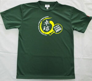 󒍐Y[[ڈ:1]LZsyJUICzWEBbN 5268IVG 싅TVc [ACr[O[] (̃J[͕ʃy[WŔ̔)y싅pizEFA/싅jtH[/jz