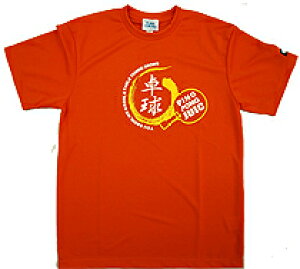 󒍐Y[[ڈ:1]LZsyJUICzWEBbN 5268OR 싅TVc IW (̃J[͕ʃy[WŔ̔)y싅pizEFA/싅jtH[/jz[/싅yR