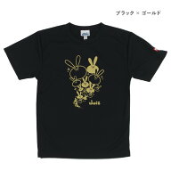 ※受注生産[納期目安:約1ヶ月]※キャンセル不可【JUIC】ジュウィック 5658BG うさっT [ブラック×ゴール…
