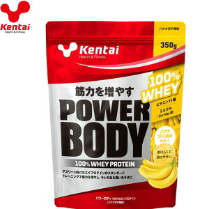 �yKentai�z�P���^�C K0145 �p���[�{�f�B 100%�z�G�C�v���e�C�� �o�i�i���e���� 350g[�z�G�C�v���e�C��/�v���e�C��/�h�����N/����/�H�i/�h�{�⏕�H�i]�yRCP�z[��8]