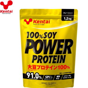 yKentaizP^C K1210 100%SOYp[veC v[^Cv 1.2kg[Tvg/哤/veC/hN//Hi/h{⏕Hi]yRCPz[8]