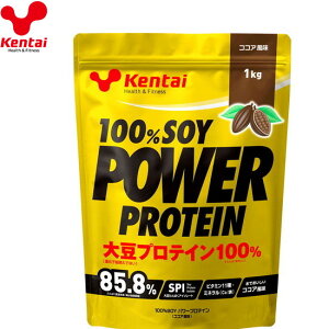 yKentaizP^C K1211 100%SOYp[veC RRA 1kg[Tvg/哤/veC/hN//Hi/h{⏕Hi]yRCPz[8]