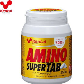 【Kentai】ケンタイ K5403 アミノスーパータブ 450粒[粒/タブレット/サプリメント/食品/アミノ]【RCP】[税8]