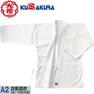 yNUNzN() KUSAKURA A2  N11zyTCY:#1`5z[C///K/m/㉺уZbg/߂̂/Y{̂] yRCPz