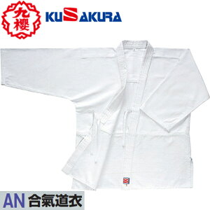 �������������y�N�U�N���z��N(���) KUSAKURA AN ���C���� �y�T�C�Y:#1�`#5�z�y�������p/�������ǂ�/����/����/���p/�_�p/�̏p/�m��/�q���p/��l�p/�ѕt���㉺�Z�b�g/��߂̂݁z�yRCP�z