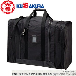 yNUNzN() KUSAKURA FN6  iC|Pbg{XgyJ[://Cz [/h/p/h/p/K/m] yRCPz