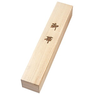 【クザクラ】九櫻(九桜) KUSAKURA JBOX 柔道桐箱【サイズ:#3〜#6】 【柔道帯収納用/高級品ご贈答用に】【RCP】