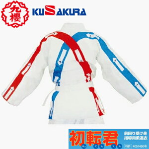 󒍐Yi[[ڈ:2`3T]yNUNzN() KUSAKURA JDH ]N(͂Ă񂭂)ZbgO󂯐gwp_(TCY:#1`#5)[_//K/_/Zbg/DVD