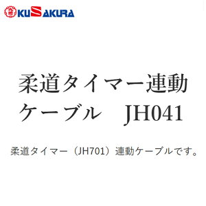[J[iyNUNzN()KUSAKURA JH041 _^C}[AP[uyzyfW^^C}[/_zLZsʓrςyRCPz