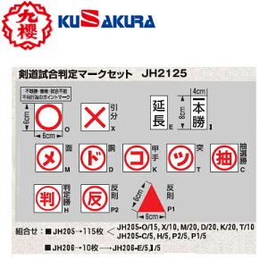 yNUNzN() KUSAKURAJH2125  }[NZbg(125) [/p//Rpi/p]yRCPz