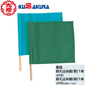 yNUNzN() KUSAKURA JH42/JH45 _ }݊(E) [_/p/pi/ۃ[]yRCPz