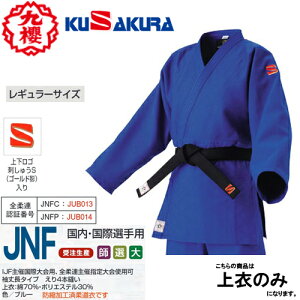 󒍐Yi[[ڈ:3`4T]yNUNzN()KUSAKURA JNFC IJF u[ _ ߂̂݁yM[TCYzy_/u[//J[/p/Kp//w