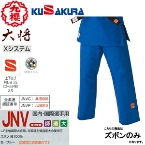 󒍐Yi[[ڈ:5`6T]yNUNzN()KUSAKURA JNVPX IJF u[ 叫_ Y{̂݁yXVXezy_/u[//J[/p/Kp//w