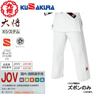 󒍐Yi[[ڈ:5`6T]yNUNzN()KUSAKURA JOVPX IJF  叫_ Y{̂݁yXVXezy_//p/Kp/ƒc/w/ZzLZ