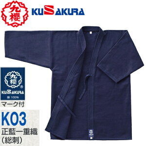 yNUNzN() KUSAKURA KOA3 I()yTCY:#1.5`#5z [p///pi///㒅////]yRCPz