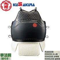 楽天市場】日本拳法 防具 幼年の通販