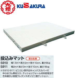 󒍐Yi[[ڈ:4`6TԒx][J[iyNUNzN() KUSAKURA S910/S911 ݃}bg[_/_pi/p/K/m/ݗK]LZsʓrς