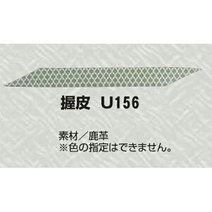 yNUNzN() KUSAKURA U156 |(v) v[|/|p/|pi]yRCPz
