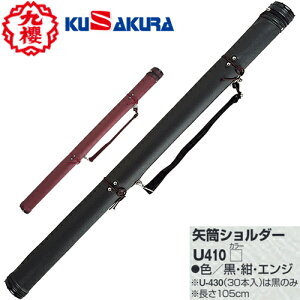yNUNzN()KUSAKURA U410/U420/U430 |p V_[(TCY:10{/20{/30{)yJ[://GWz[|/pi/p/[//]yRCPz