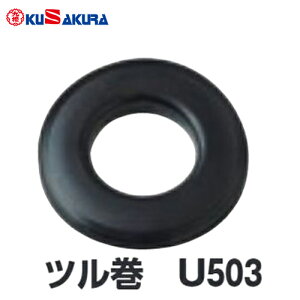 yNUNzN()KUSAKURA U503 |p  vX`bN[|p/pizyRCPz