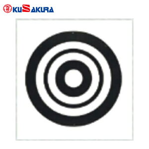 yNUNzN() KUSAKURA UM12 |I()[|/|p/|pi]yRCPz