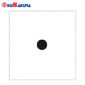 yNUNzN()KUSAKURA UM18H/UM18K |p Ipi/j[|/|p/|pi]yRCPz