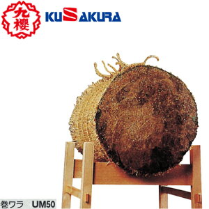 yNUNzN() KUSAKURA UM60 |(ؐ) ͕ʔ[|/|p/|pi]yRCPz