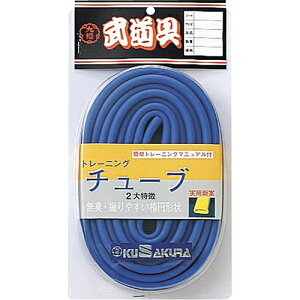 yNUNzN() KUSAKURA VR200 g[jO`[u [iZ/_/@/LbN{NVO/K/g[jO]yRCPz