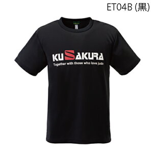 �y�N�T�N��/�N�U�N���z��N(���) KUSAKURA ET01W/ET02N/ET03PN/ET04B/ET05SX KUSAKURA T�V���c (�T�C�Y:SS/S/M/L/2L/3L/4L/5L)�y��/��/�s���N/��/�z[����T�V���c/�m�×p�E�F�A/�g���[�j���OT/�z������/�X�|�[�c��