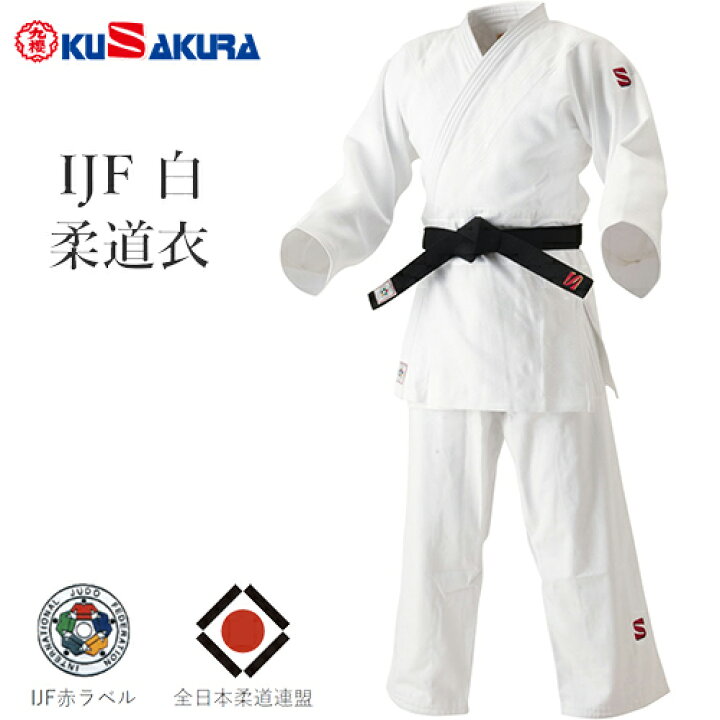 楽天市場】※受注生産品[納期目安:約1〜2週間]□送料無料□【クザクラ 