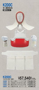 yNUNzN() K200KC  b K200C hybz wEZ yRCPz