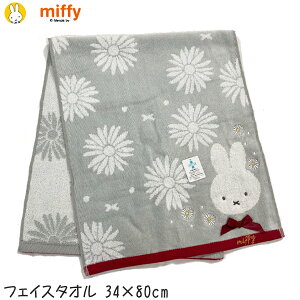 ݌ɂ葦[ymiffy ~btB[z}[KbgXg[g_~btB[5805027700 [100% 34×80cm]X|[c^I/O^I/싅/oXObY/Mtg/LN^[/fBbNu[i/