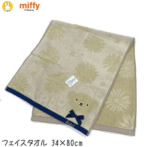 ݌ɂ葦[ymiffy ~btB[z}[KbgXg[g_{X5805027900 [100% 34×80cm]X|[c^I/O^I/싅/oXObY/Mtg/LN^[/fBbNu[i//v