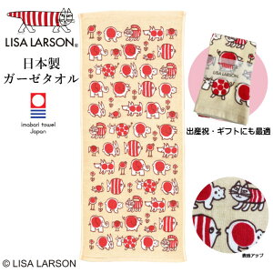 ݌ɂ葦[yLISA LARSONzTE[\ xCr[}CL[ K[[^I6805005600 [TCY: 34×80cm][T[\/}CL[/k/XEF[f/^I/tFCX^I/^I/100/