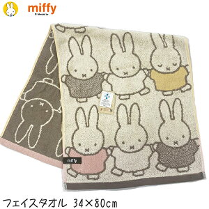 ݌ɂ葦[ymiffy ~btB[zȂ~btB[ tFCX^I5805020200 [100% 34×80cm]X|[c^I/O^I/싅/C/oXObY/Mtg/LN^[/fBbNu[
