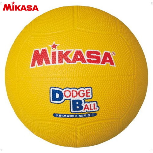 ミカサ <br>D1-Y <br>教育用ドッジボール1号<br>[ドッジボール ドッヂボール キッズ ジュニア 小学生]<br>