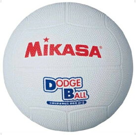 【MIKASA】ミカサ D1-W 教育用ドッジボール1号 [ホワイト][ハンドボール/ドッヂボール][ボール]年度:14【RCP】