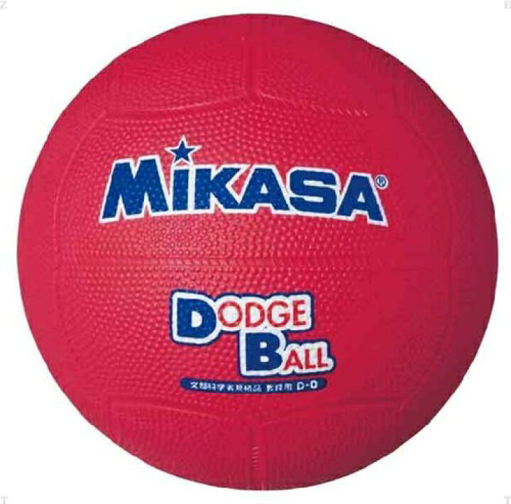 【MIKASA】ミカサ D2-R 教育用ドッジボール２号 [レッド][ハンドボール/ドッヂボール][ボール]年度:14【RCP】  トランスポーツ