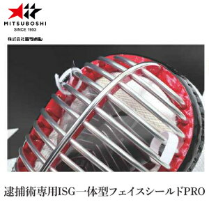 y~c{VzMITSUBOSHI 000-ISGSDTHL ISG}EXV[hPRO ߕߏpp@yTCY:L/XLz[܂\h/ߕߏppi/T|[^[]yRCPz