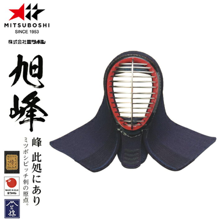 楽天市場】※受注生産品[納期目安3〜6か月程度]□送料無料□【ミツボシ 